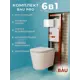 Комплект инсталляция и унитаз BAUEDGE BAU PRO Q111300-BK0001-HQ3-Q00006