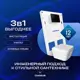 Комплект:SET.114W.DW.1 Инсталляция для подвесного унитаза CHARUS CC.300.80.01, Клавиша FP.310.DW.01, подвесной у, компл