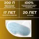 Ванна 1marka 01ау1610пкп акрил 160x105см