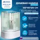 Душевая кабина Мономах MonXLBK100/80/44R высокий поддон 80x100см