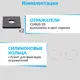 Карниз для ванны MRKARNIZ K20A-150x90-BLACK+CUB 150 см