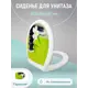 Крышка для унитаза Fora FOR-LID20