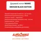 Душевой лоток Miano MN-70MB мокрый затвор 70x700 мм нержавеющая сталь