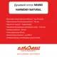 Душевой лоток Miano MN-70H мокрый затвор 70x700 мм нержавеющая сталь