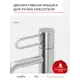 Крышка декоративная для ручки смесителя Tokito цвет хром