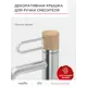 Крышка декоративная для ручки смесителя Tokito цвет светлое дерево