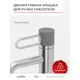 Крышка декоративная для ручки смесителя Tokito цвет темный серый