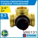Клапан запорный Esbe 11600928 DN20 PN10 3/4" ВР латунь ручка плоская