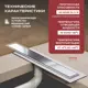 Трап для душа Vimarr 516LMG247001050 сухой затвор 11.2x75 см нержавеющая сталь
