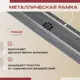Трап для душа Vimarr 516LMH145011050 сухой затвор 11.2x55 см нержавеющая сталь