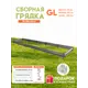 Готовая оцинкованная грядка на дачу Delta-Park 5000x1000x190мм серебристый