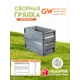 Готовая оцинкованная грядка на дачу Delta-Park GW05x1 1000x500x720мм серебристый