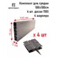 Грядка квадратная Еврогрядка EvroGG100x100x15grafit ДПК