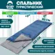 Спальный мешок демисезонный Jungle Camp Camper Comfort с подголовником левая молния цвет синий