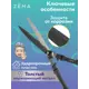 Ножницы садовые Zema ZM4003 для живой изгороди