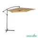 Зонт с боковой опорой Green Glade 6403 d 300 см светлый орех