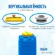 Ёмкость вертикальная KSC 300 л
