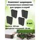 Соединительные элементы для грядок и клумб Еврогрядка EVRGRDSHRN22504-30 4 шт