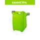 Канистра пластиковая Radivas H10144 пищевая 10 л