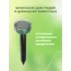 Ультразвуковой отпугиватель Inbloom KT90681 на солнечной батарее