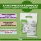 Удобрение растений Оберег 7010201 2кг