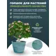 Кашпо H-11T40гк Greenship 41 см 30 л пластик голубой