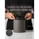 Кашпо Giro Rompicato 14 см 1 л экокожа серый с автополивом