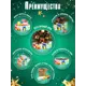 Юбка для елки Поставщикофф 34190020101 Подарки ø 100 см