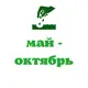 Семена газона Зеленый квадрат Универсальный 8 кг x 2 шт 16 кг