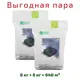 Семена газона Зеленый квадрат Теневой 8 кг x 2 шт 16 кг