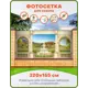 Фотосетка для забора Art Фонтан и арки 320x155см