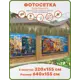Фотосетка Art ФС085-2 Живописный город у моря к-кт из 2 полотен по 320x155см