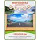 Фотосетка для забора Art Дорога 320x155см