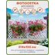 Фотосетка Art ФС145-Л Белая шпалера с люверсами 314x155см