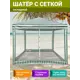 Шатер Velton park VLT1803-106 с сеткой 3 м х 3 м х 2.45 м зеленый