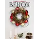 Рождественский венок Зимнее волшебство 4316713 ø 10 см с декором Шарики Шишки