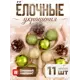 Набор елочных шаров Фабрика елочных игрушек клавдиево 2371230 ФБО Домик 14.5 см пластик зеленый 12 шт