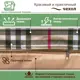 Матрас для качелей садовых 180x60 см поликоттон/оксфорд новая английская клетка