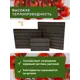 Грядка садовая ДПК 1-й ДПК комбинат складная высокая 200x100x30 см