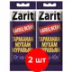 Гель от тараканов и муравьев Zarit Зиндан 2шт по 30г