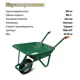 Садовая тачка Kanat TRD-471 80 л до 130 кг