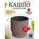 Кашпо Milly Prosperplast d 39 см 37 см 38 л полипропилен красный без автополива