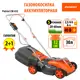 Газонокосилка аккумуляторная patriot cm 432 32см с травосборником 30 л 40 В