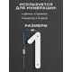Цифра на дом Ilikpro большая металлическая 1 (один) Антал белая