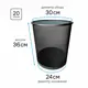 Мусорная корзина для бумаг Ultra Office Streck металлическая сетка 20 л цвет черный