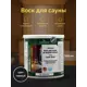 Воск для сауны BORMA WACHS Naturaqua Sauna-wachs NAT3361NE 750 мл