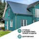 Краска фасадная Europaint В_ЛМ_1111_ВС4 3 л цвет водная синь