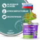Краска фасадная EUROPAINT В_ЛМ_1111_НФ4 3 л цвет нефрит