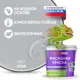 Краска фасадная EUROPAINT В_ЛМ_1111_Э1 1 л цвет этна