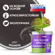 Краска фасадная EUROPAINT В_ЛМ_1111_ТР 5 л цвет трюфель